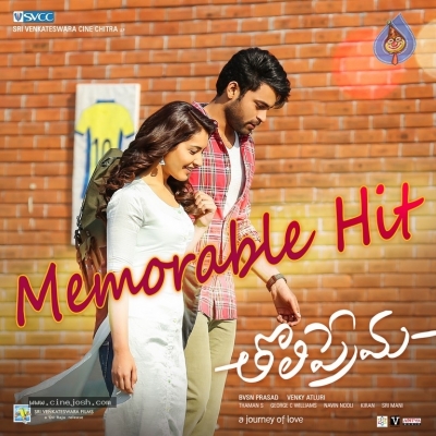 Tholi Prema Hit Posters - 2 of 4