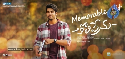 Tholi Prema Hit Posters - 3 of 4