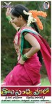 Tholi Sandhya Velalo Stills n Walls - 8 of 42