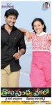 Tholi Sandhya Velalo Stills n Walls - 23 of 42
