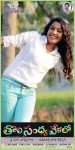 Tholi Sandhya Velalo Stills n Walls - 41 of 42