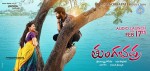 Thungabhadra Movie Stills - 2 of 2