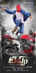 Tippu Movie Stills n Posters - 7 of 15