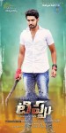 Tippu Movie Stills n Posters - 9 of 15