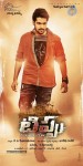 Tippu Movie Stills n Posters - 13 of 15
