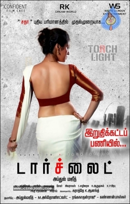 Torchlight Tamil Movie First Look And Stills - 1 of 3