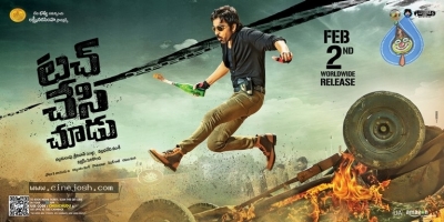 Touch Chesi Chudu Photos and Posters - 25 of 33