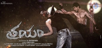 Trayam Movie Photos and Posters - 2 of 30
