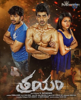 Trayam Movie Photos and Posters - 26 of 30