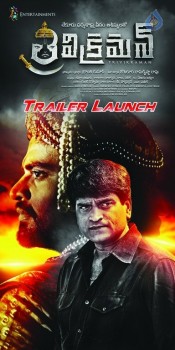 Trivikraman Movie Photos and Posters - 11 of 37