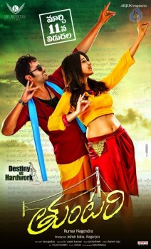 Tuntari Movie New Posters - 4 of 8