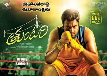 Tuntari Movie Shivaratri Posters - 2 of 2