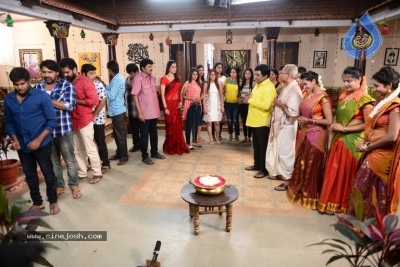 U Pe Ku Ha Movie Stills - 1 of 42