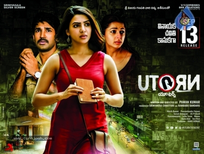 U Turn Movie Release Date Posters - 2 of 2