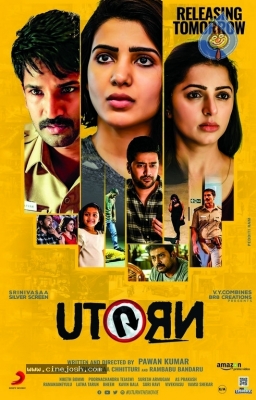 U Turn Releasing Tomorrow Posters - 2 of 4