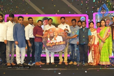 Udyama Simham Audio Launch - 1 of 21