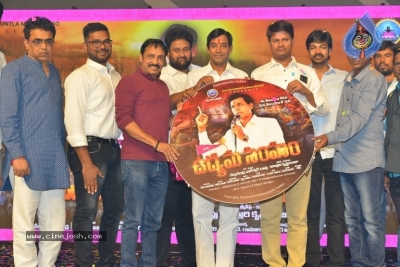 Udyama Simham Audio Launch - 8 of 21