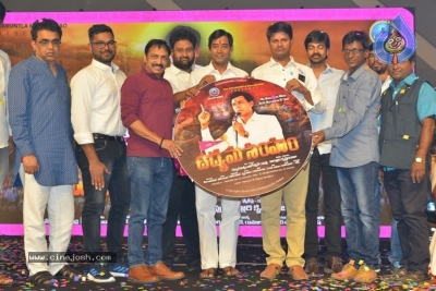 Udyama Simham Audio Launch - 15 of 21