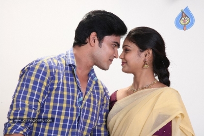 Undiporaadhey Movie Stills - 3 of 21