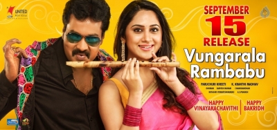 Ungarala Rambabu Movie Release Date Posters - 1 of 2