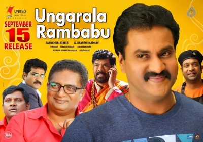 Ungarala Rambabu Movie Release Date Posters - 2 of 2
