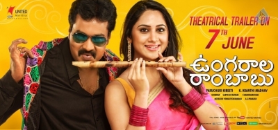 Ungarala Rambabu Movie Theatrical Trailer Date Poster - 1 of 1