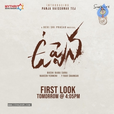 Uppena First Look Announcement Poster - 1 of 1