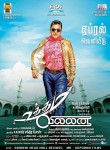 Uttama Villain New Posters - 2 of 2