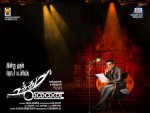 Uttama Villain Tamil Movie Posters - 4 of 12