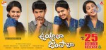 Uyyala Jampala Release Posters - 2 of 2