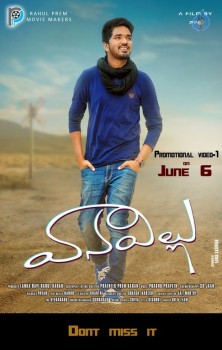 Vaanavillu Movie Photos and Posters - 2 of 28