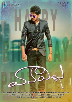 Vaanavillu Movie Photos and Posters - 19 of 28