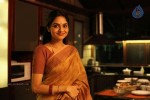 Vaayai Moodi Pesavum Tamil Movie Stills - 14 of 112