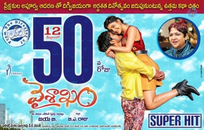 Vaisakham Movie 50 Days Posters - 7 of 8