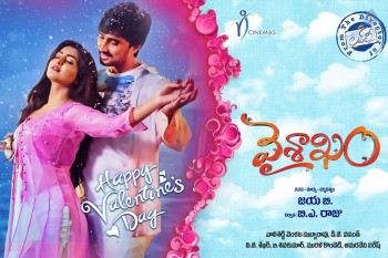 Vaishakam Movie Valentines Day Wish Poster - 1 of 1
