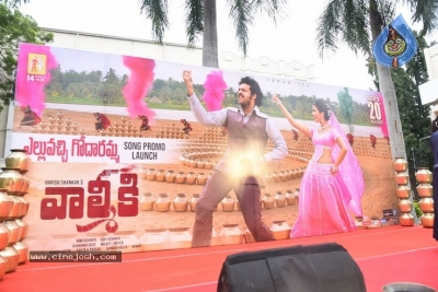 Valmiki  Press Meet Photos - 38 of 42