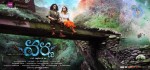 Varna Movie New Posters - 2 of 13