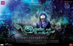 Varna Tamil Movie Stills - 26 of 87