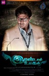 Varna Tamil Movie Stills - 35 of 87