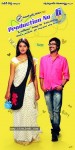 Varun Sandesh New Movie Designs - 7 of 11