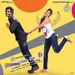 Varun Sandesh New Movie Designs - 11 of 11