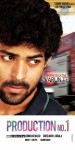 Varun Tej New Movie Wallpapers - 7 of 10