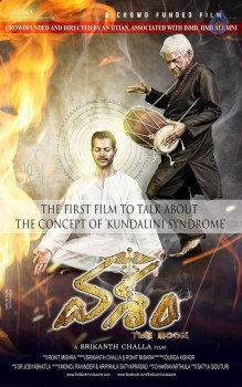 Vasam Movie Posters - 2 of 7