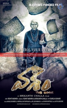 Vasam Movie Posters - 4 of 7