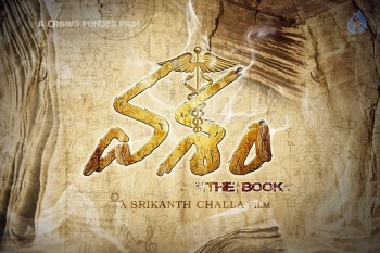 Vasam Movie Posters - 6 of 7