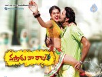 Vastadu Naa Raju Movie Latest Stills - 24 of 26