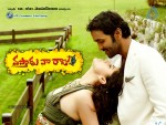Vastadu Naa Raju Movie Latest Stills - 4 of 26