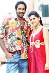 Vastadu Naa Raju Movie New Stills - 5 of 10