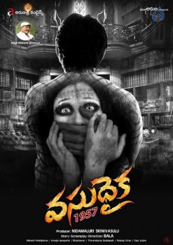 Vasudhaika 1957 Movie Photos and Posters - 21 of 36