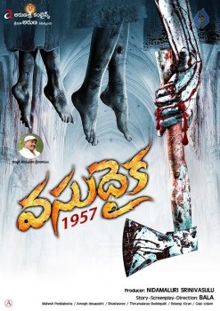 Vasudhaika 1957 Movie Photos and Posters - 23 of 36